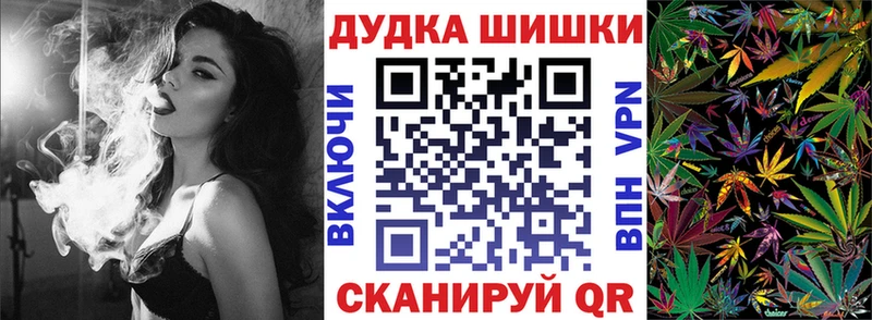 Как найти наркотики Саянск ГАШ КОКАИН Мефедрон АМФ Марихуана