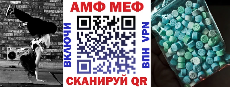 АМФЕТАМИН Розовый  наркота  Саянск 