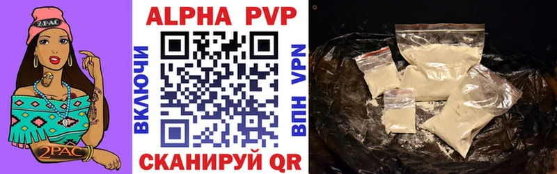 blacksprut зеркало  Саянск  Alpha-PVP крисы CK 
