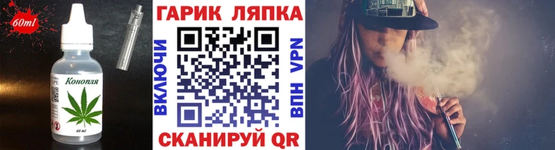 Печенье с ТГК марихуана  сколько стоит  KRAKEN рабочий сайт  Саянск 