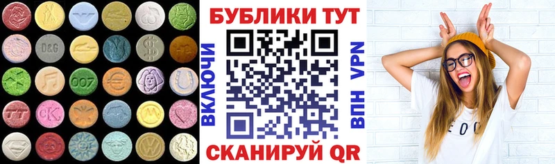 Ecstasy mix купить наркоту Саянск
