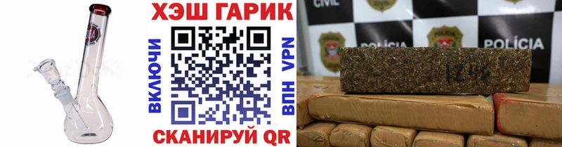 ГАШИШ гашик  магазин продажи   Саянск 