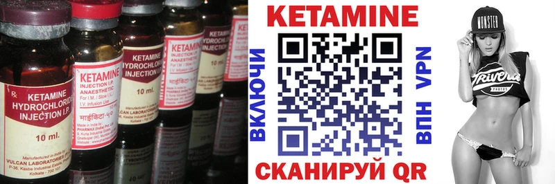 Кетамин VHQ  Саянск 