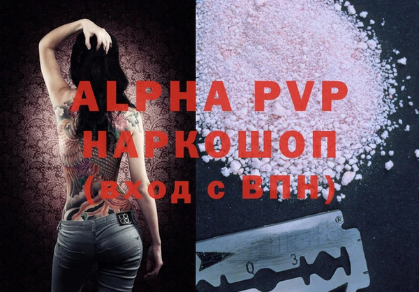 дживик Алексеевка