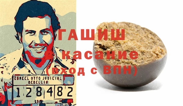 метамфетамин Алзамай