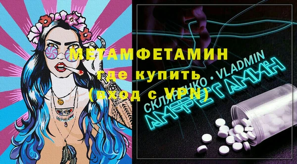 метамфетамин Алзамай