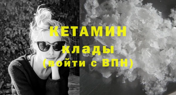 стафф Покровск