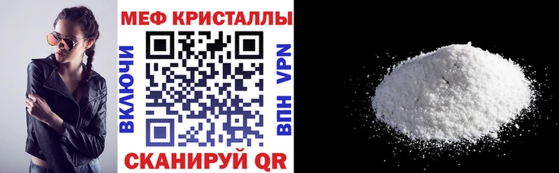 МЕФ мяу мяу  kraken маркетплейс  Саянск 