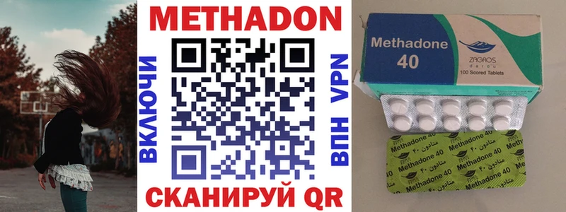 Метадон мёд  сколько стоит  Саянск 