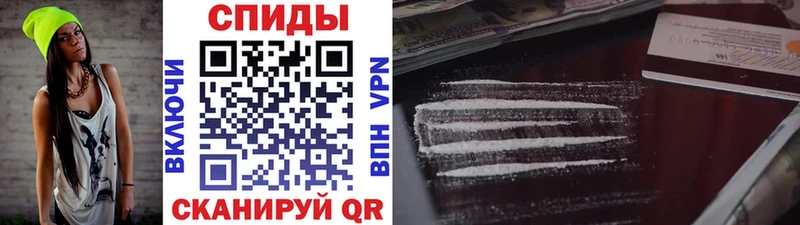 Первитин винт  купить   Саянск 