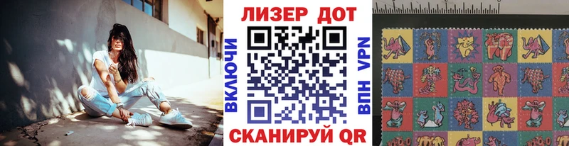 Марки NBOMe 1500мкг  ОМГ ОМГ сайт  Саянск 