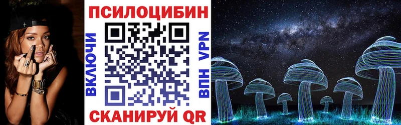 Псилоцибиновые грибы мухоморы Саянск